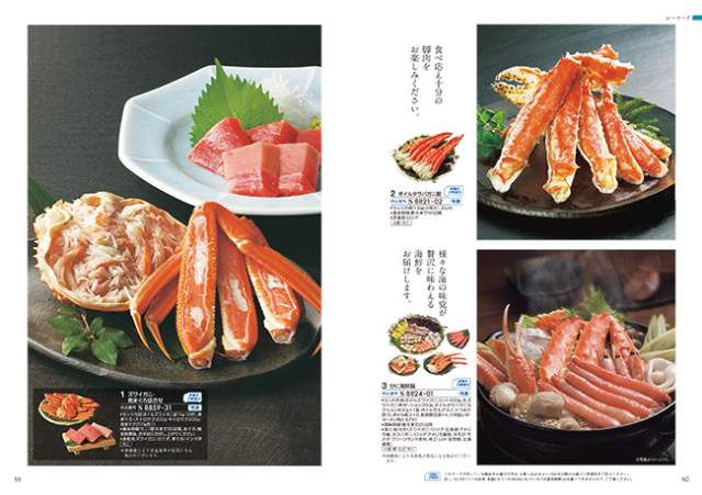 カタログギフト　a　la　gourmet　スノウボールコース