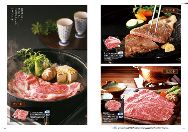 カタログギフト　a　la　gourmet　オープンハートコース