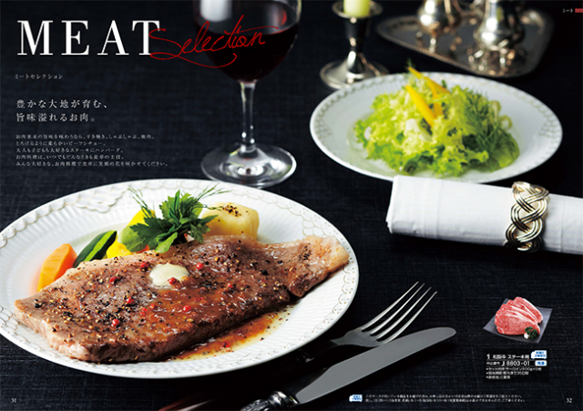 カタログギフト　a　la　gourmet　ジャックローズコース