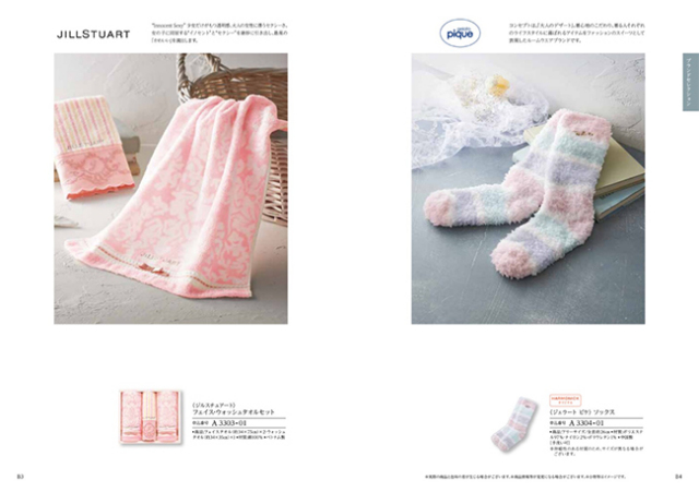 カタログギフト　コロン