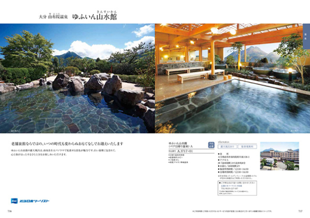 カタログギフト　コロン