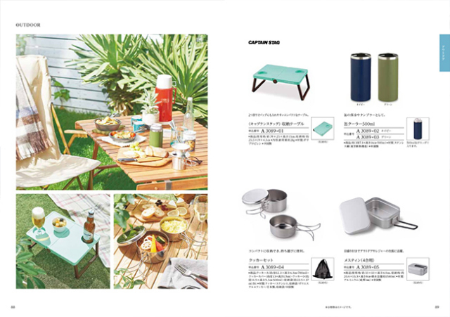 カタログギフト　コロン