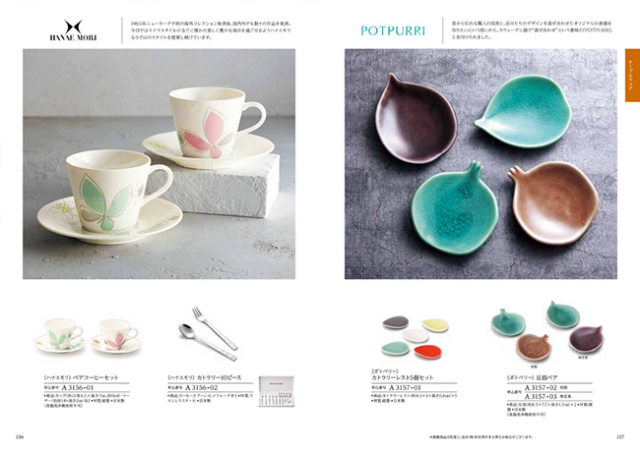 カタログギフト　コロン