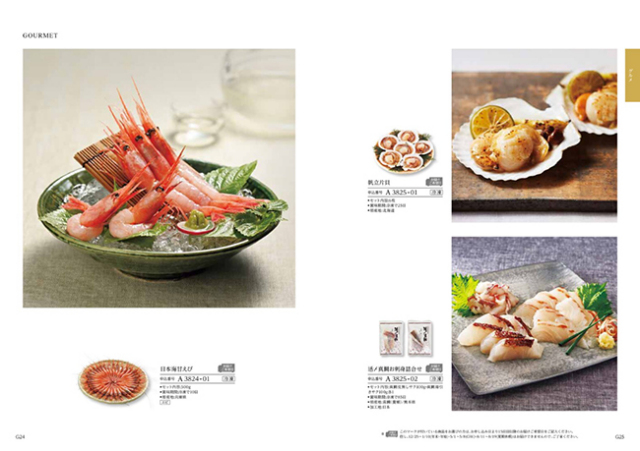 カタログギフト　コロン