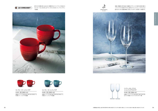 カタログギフト　コロン