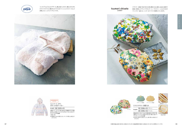 カタログギフト　コロン