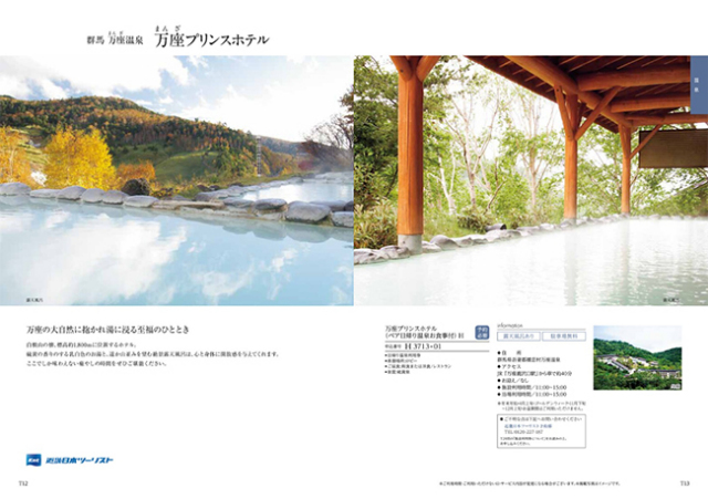 カタログギフト　コロン