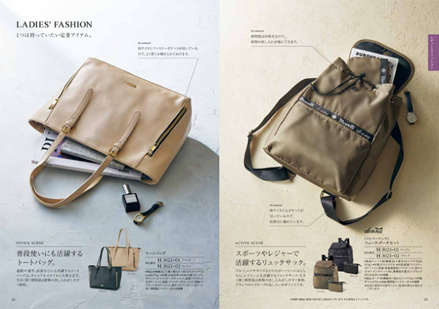 カタログギフト　コロン