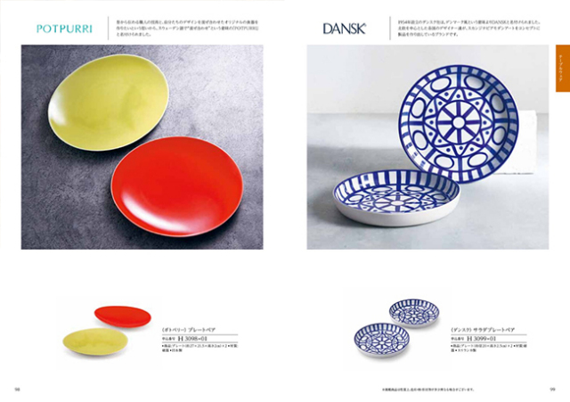 カタログギフト　コロン