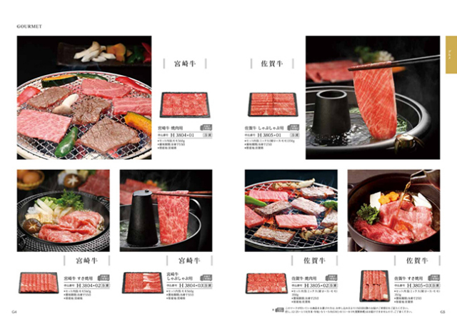 カタログギフト　コロン