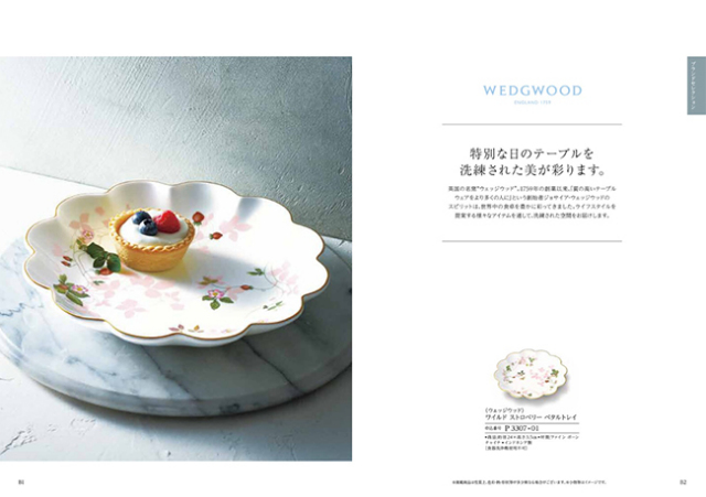 カタログギフト　コロン