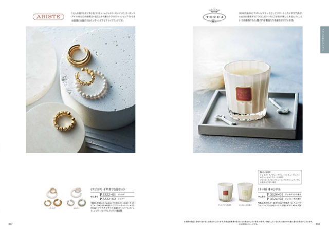 カタログギフト　コロン