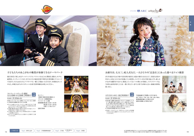 カタログギフト　コロン