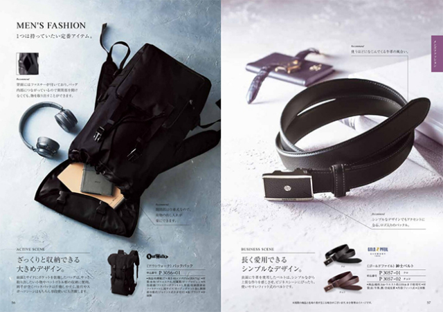 カタログギフト　コロン