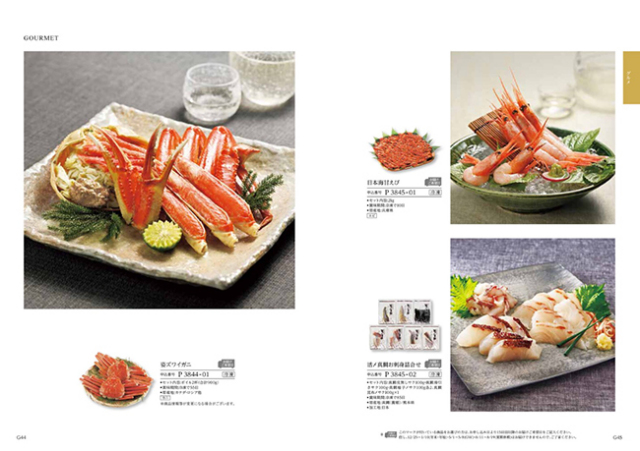 カタログギフト　コロン