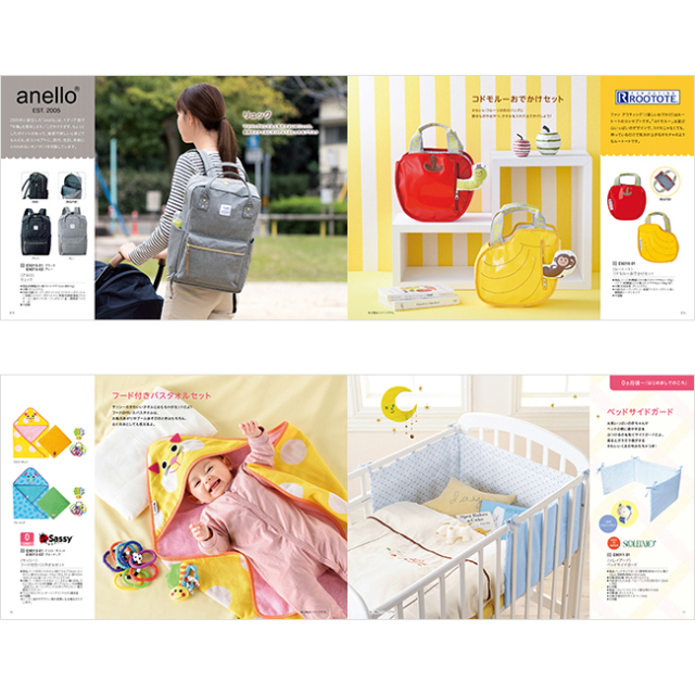 カタログギフトえらんで