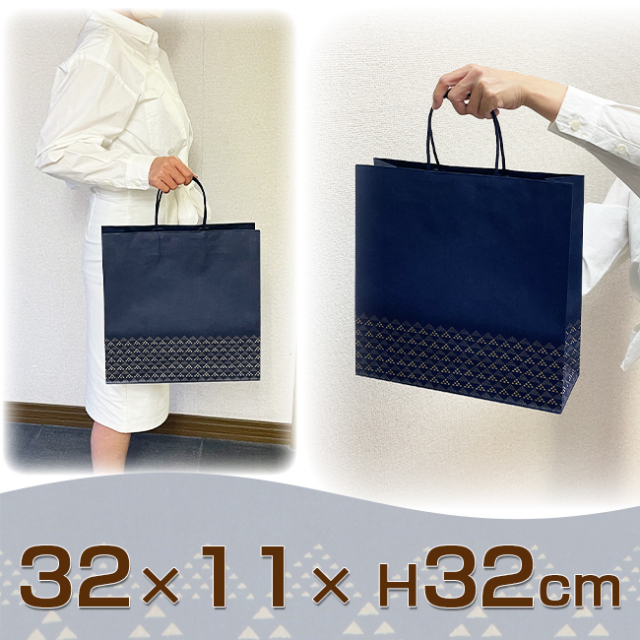 高級手提げ紙袋　みすみ　3才　【32×11×H32cm】