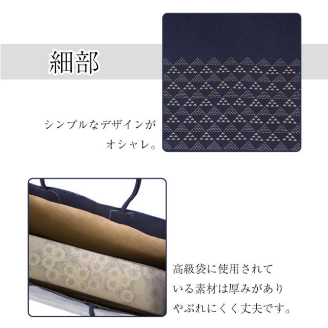 高級手提げ紙袋　みすみ　3才