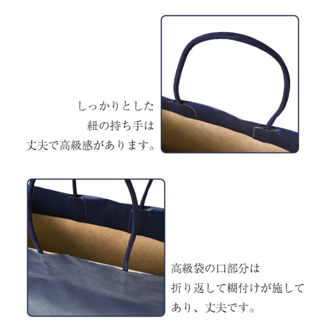 高級手提げ紙袋　みすみ　3才
