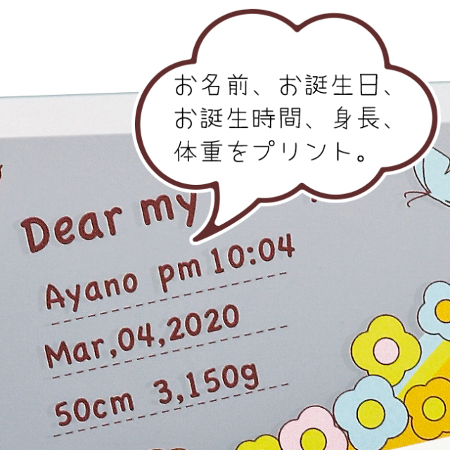 フォトデコム　クリアガラス手形・足形【お仕立て券】　No.100