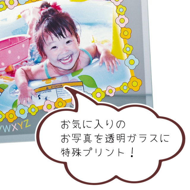 フォトデコム　クリアガラス手形・足形【お仕立て券】　No.100