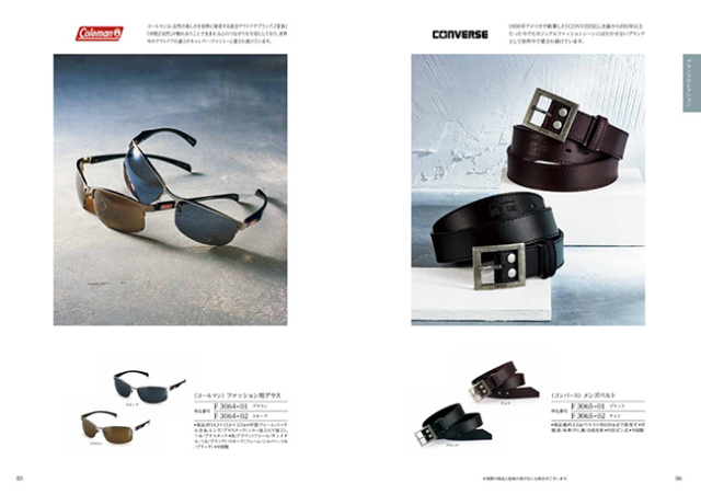 カタログギフト　穂乃香