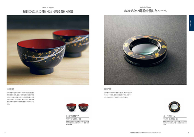 カタログギフト　穂乃香