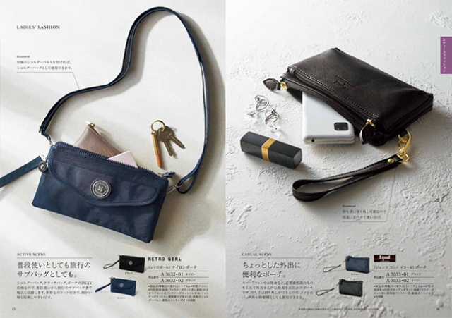 カタログギフト　穂乃香