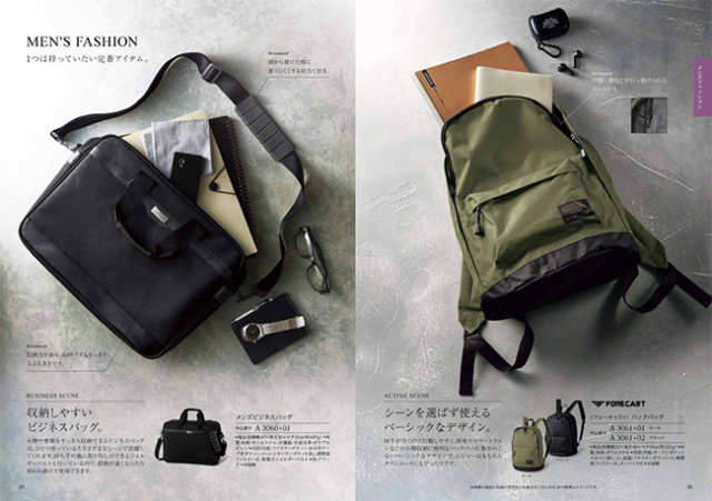 カタログギフト　穂乃香