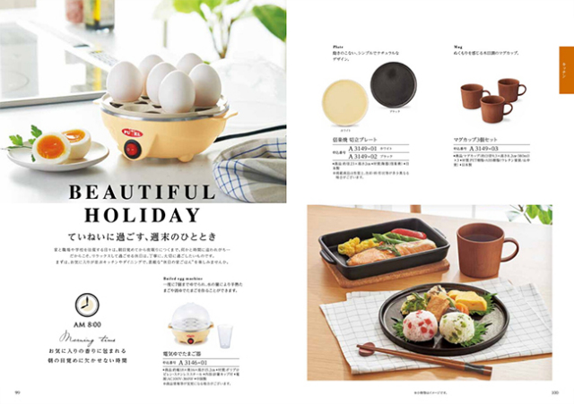 カタログギフト　穂乃香