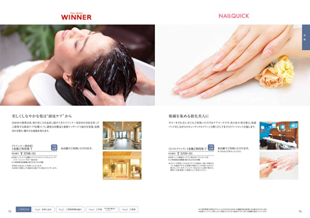 カタログギフト　穂乃香