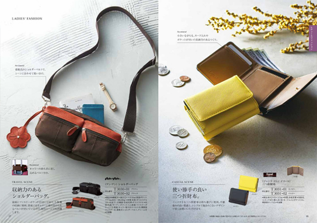 カタログギフト　穂乃香