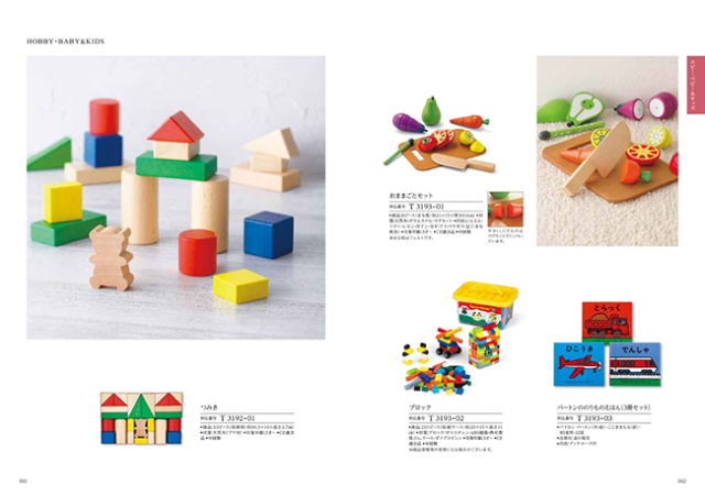 カタログギフト　穂乃香