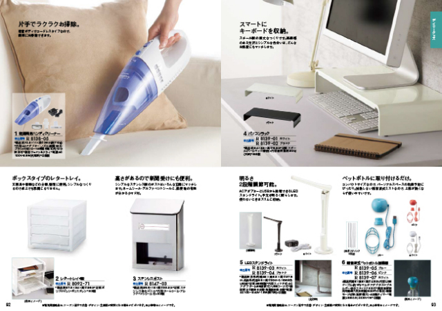 カタログギフト　穂乃香