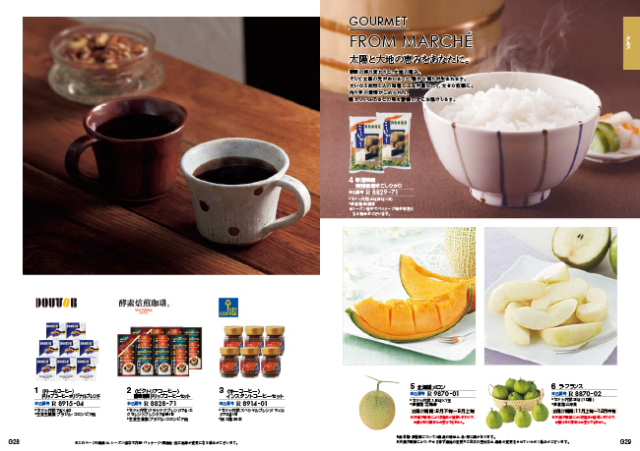 カタログギフト　穂乃香