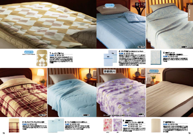 カタログギフト　穂乃香