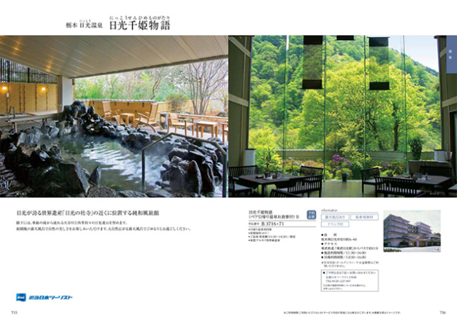 カタログギフト　穂乃香