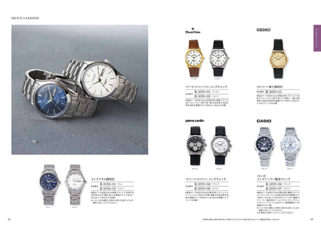 カタログギフト　穂乃香