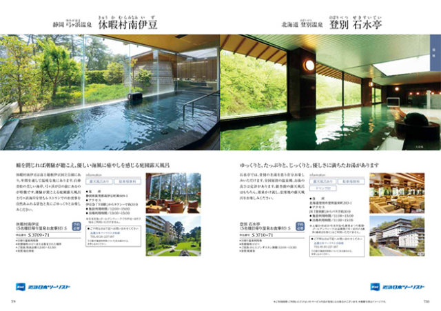 カタログギフト　穂乃香