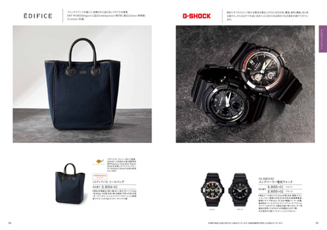 カタログギフト　穂乃香