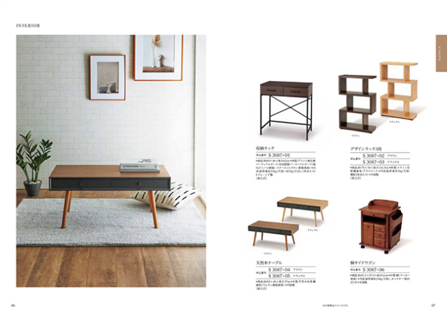 カタログギフト　穂乃香