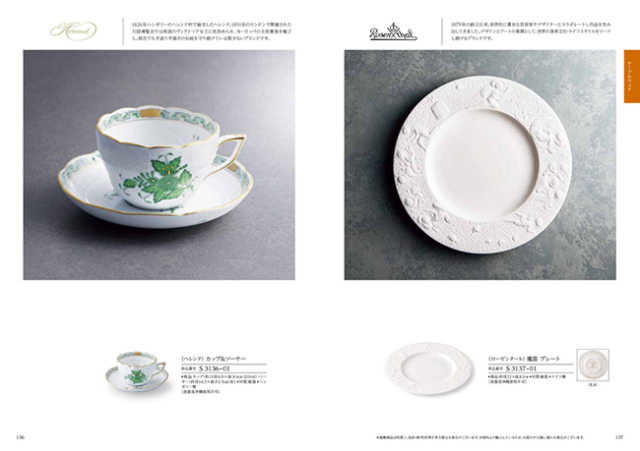 カタログギフト　穂乃香