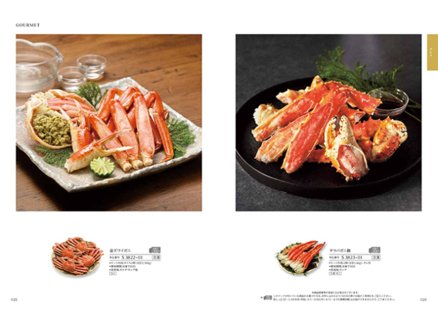 カタログギフト　穂乃香