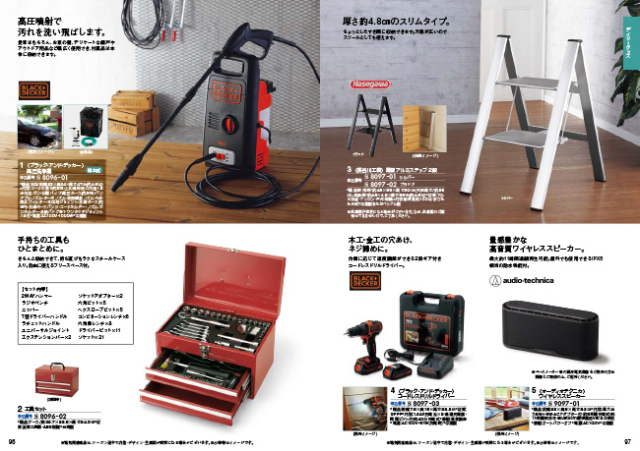 カタログギフト　穂乃香