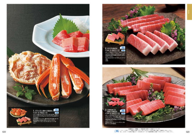 カタログギフト　穂乃香