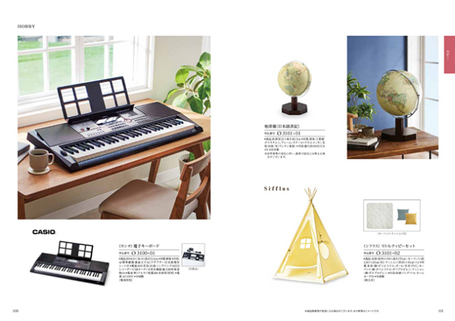 カタログギフト　穂乃香