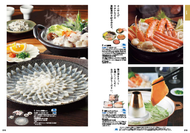 カタログギフト　穂乃香