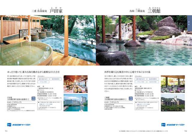 カタログギフト　穂乃香