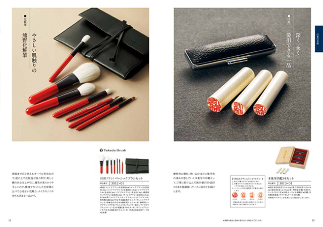 カタログギフト　穂乃香