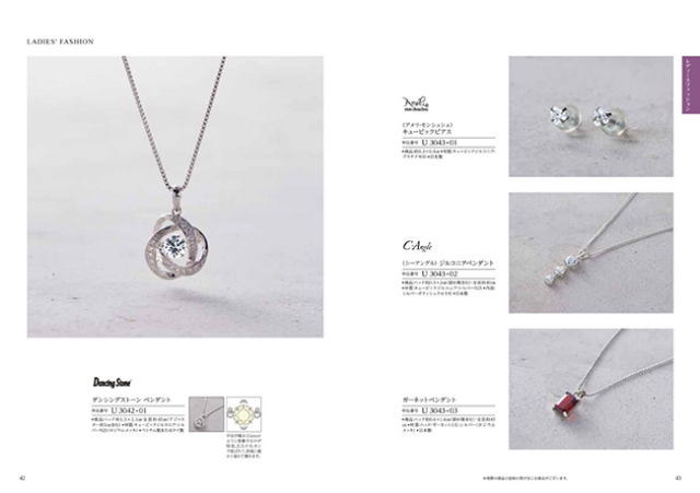 カタログギフト　穂乃香